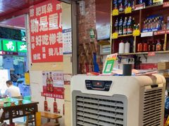 -毛椒火辣重庆火锅串串香(城基路店)
