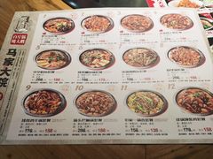 -马家大院铁锅炖(京粮广场店)