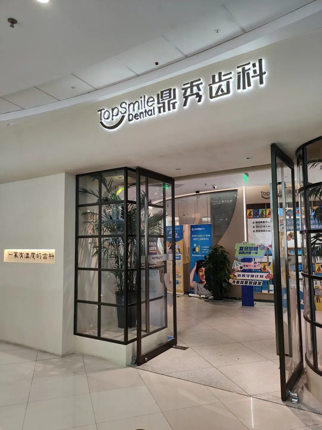关于中国中医科学院眼科医院预约挂号陪诊一体孕期产检全程陪同,安心度过每一关的信息 关于中国中医科学院眼科医院预约挂号陪诊一体孕期产检全程陪同,安心度过每一关的信息