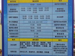 -满洲里口岸套娃景区