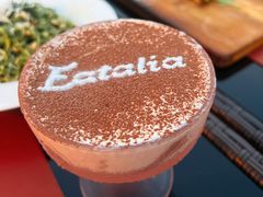 -EATALIA意塔利意式餐厅(鼓楼店)