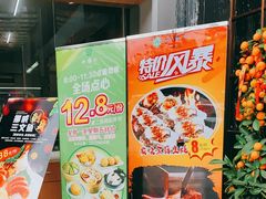 -松雅轩商务婚礼生日(同和店)