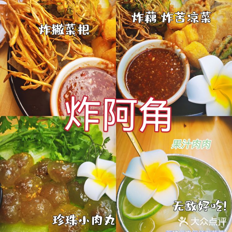 街边的缅甸小吃让你停不下