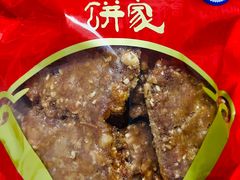 -诚志饼家·小凤饼非遗传承(中山六路店)