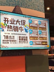 -卡通尼乐园