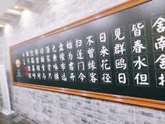 -和庆斋羊蝎子火锅·碳缸烧烤(顺义旗舰店)