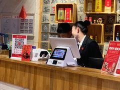 -袁记串串香(新南门店)