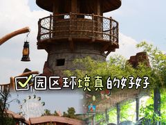 -长鹿旅游休博园