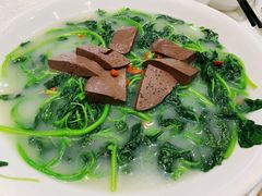 鹅血浸苋菜-鹅城