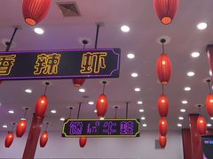 -簋街仔仔小龙虾(总店)