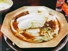 -芦月轩羊蝎子(劲松店)