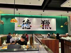 -禄运茶居·手工点心(猎德店)