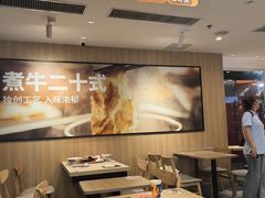 -吉野家(吉野家冰山慧谷店)