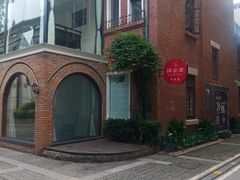 -1912街区