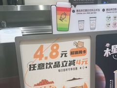 -KOI Thé(力宝广场店)