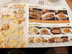-孙家外婆•长春地标美食新名片(红旗街万达店)