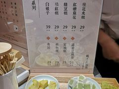 -阮大兴糕团(滨江宝龙店)
