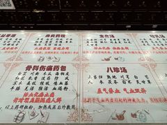 -同仁堂(北苑双营路店)