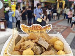 -老day牛杂(官也街总店)