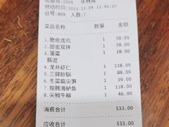 -奎元馆.百年奎元.非遗传承(西湖边的解放路店)