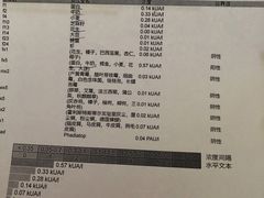 -中国人民解放军第九医学中心(306医院)
