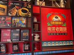-南洋老咖啡(牛车水店)