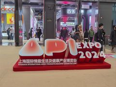 -上海跨国采购会展中心