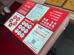-关中道乡村爆肚面馆(玄风桥店)