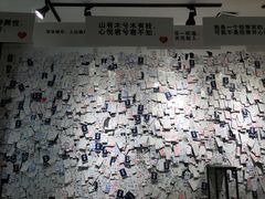 -深圳失恋博物馆再见前任(汇商名苑店)
