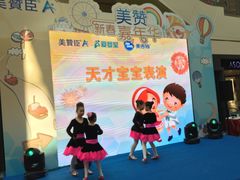 -光启城时尚购物中心