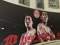 -格斗兄弟搏击健身训练馆(望京店)