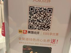 -全聚德(上海首店浦东店)