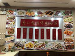 -春江饭店(共青团路总店)
