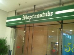 -北京朝阳悠唐皇冠假日酒店