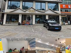 -紫藤园·天目湖大鱼头(南山竹海店)
