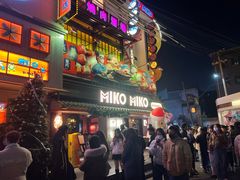 -MIKOMIKO和牛烧肉专门店(南门店)