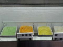 -成裕雪糕店(士多店)