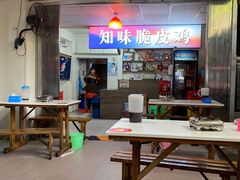 大堂-知味脆皮鸡
