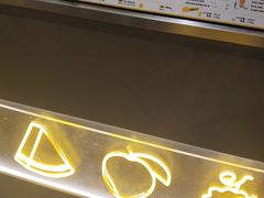 -YO!TEA有茶(科兴科学园店)