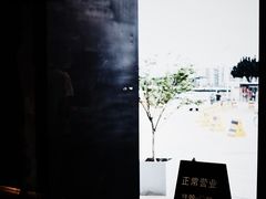 -来回·咖啡(钟村咖啡豆店)