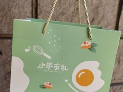 -小半有礼(天河南店)