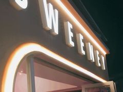 门面-Sweeney冰淇淋