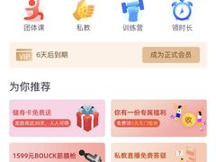 -乐刻运动健身(同曦假日百货店)