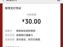 -佳怡动物医院·平价24小时·猫专科骨外科