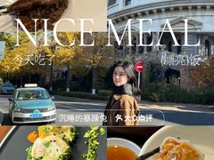 -喜鼎海胆水饺(东港店)