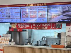 -吉祥馄饨(上海新上大店)