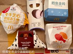 -麦当劳(长江西路得来速店)