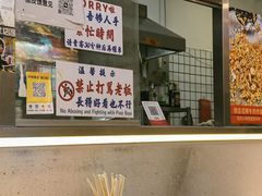 -肉店炸炸炸·铁板孜然牛肉