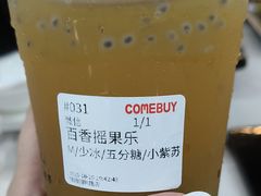 -COMEBUY甘杯(园林路店)