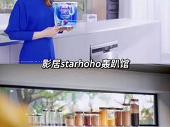 -影居starhoho·泳池别墅轰趴馆·天璇